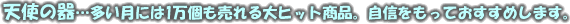 �V�g�̊�c�������ɂ�1����������q�b�g���i�B���M�������Ă������߂��܂��B