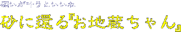 �肢�����Ȃ��Ƃ����ˁA���Ɋ҂邨�n�������