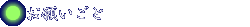 ���肢��