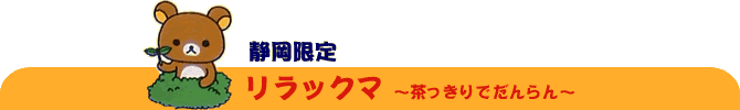 �É����胊���b�N�}�`��������ł�����`