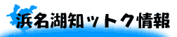 �l���΃��]�[�g�ʐM