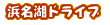 �l���΃h���C�u