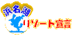 ���]�[�g�錾