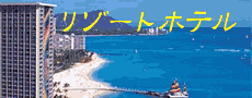 ���]�[�g�ʐM