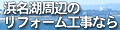 �l���Ύ��ӂ̉c�U�H���E���t�H�[���H���̃v���T�[�u