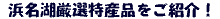 �l���΂̓��Y�i�Љ�