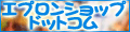 �G�v�����V���b�v�E�h�b�g�R��