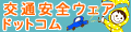 ��ʈ��S�E�F�A