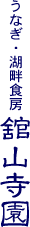 �ڎR����