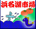 �l���Ύs��