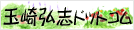 �ʍ�O�u�h�b�g�R��