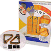 【倒れストップベルト2点セット 送料無料】