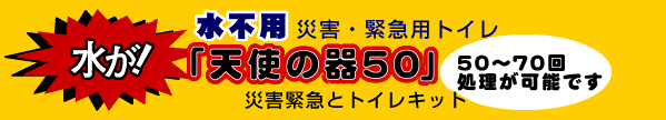 spBЊQEً}pgCuVg̊50v
