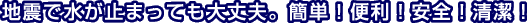 nkŐ~܂ĂvBȒP!֗!S!!
