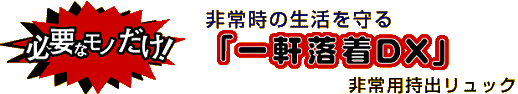 ��펝���o���܈ꌬ����