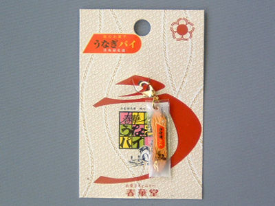 静岡限定うなぎパイグッズ