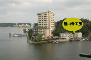 工房