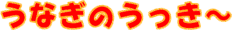 Ȃ̂`