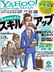 Internet Guide